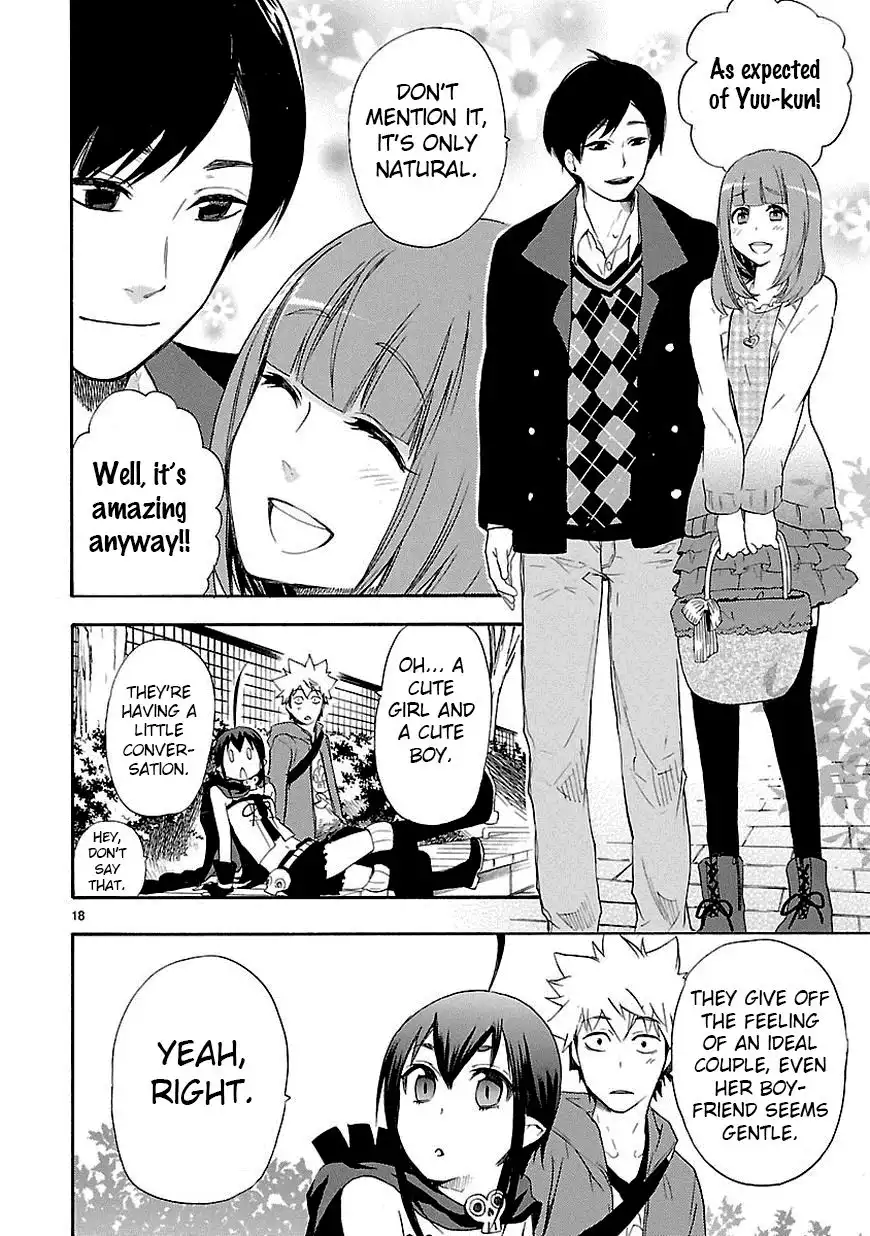 Renai Boukun Chapter 8 18